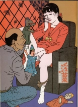 Japon Intime : page 52