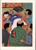 Japon Intime : page 61