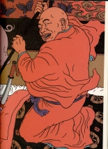 Japon Intime : page 71