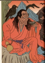 Japon Intime : page 72