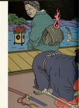 Japon Intime : page 82