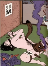 Japon Intime : page 88