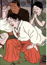 Japon Intime : page 89