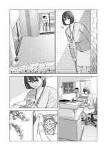 Jichikai no Hitozuma wa Totemo Ecchi Deshita. 2 Chiku Center Shokuin Nakahara Keiko Hen : page 18