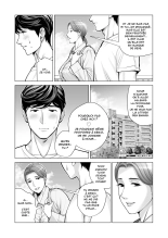 Jichikai no Hitozuma wa Totemo Ecchi Deshita. 2 Chiku Center Shokuin Nakahara Keiko Hen : page 27