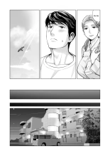 Jichikai no Hitozuma wa Totemo Ecchi Deshita. 2 Chiku Center Shokuin Nakahara Keiko Hen : page 28