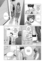 Jichikai no Hitozuma wa Totemo Ecchi Deshita. 2 Chiku Center Shokuin Nakahara Keiko Hen : page 50