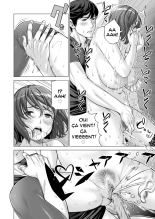 Jichikai no Hitozuma wa Totemo Ecchi Deshita. 2 Chiku Center Shokuin Nakahara Keiko Hen : page 99
