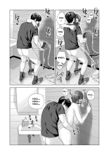 Jichikai no Hitozuma wa Totemo Ecchi Deshita. 2 Chiku Center Shokuin Nakahara Keiko Hen : page 104