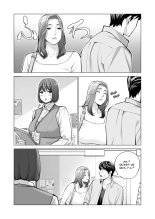 Jichikai no Hitozuma wa Totemo Ecchi Deshita. 2 Chiku Center Shokuin Nakahara Keiko Hen : page 108