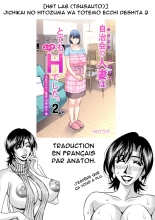 Jichikai no Hitozuma wa Totemo Ecchi Deshita. 2 Chiku Center Shokuin Nakahara Keiko Hen : page 116