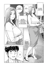 Jichikai no Hitozuma wa Totemo H deshita 3 Hitozuma-tachi no Oshokuji Hen : page 8