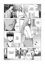Jichikai no Hitozuma wa Totemo H deshita 3 Hitozuma-tachi no Oshokuji Hen : page 11