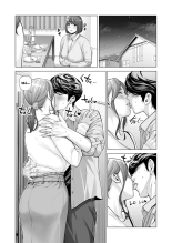 Jichikai no Hitozuma wa Totemo H deshita 3 Hitozuma-tachi no Oshokuji Hen : page 43