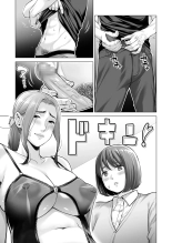 Jichikai no Hitozuma wa Totemo H deshita 3 Hitozuma-tachi no Oshokuji Hen : page 48