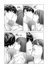Jichikai no Hitozuma wa Totemo H deshita 3 Hitozuma-tachi no Oshokuji Hen : page 80