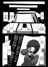 Jimi de Otonashisou ni Miete Doutei wo Taberu no ga Shumi no Warui Onna no Ko Doujin Sakka-chan ni Seiheki wo Dame ni Sareru Douteikuntachi no Hanashi : page 15