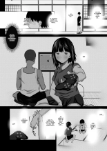 Mon idiot de pote à l'énorme bite passe son temps à baiser mes grandes s?urs dans mon village natal : page 41