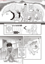 Jinkou Shiiku : page 4