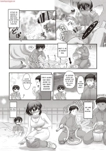 Jinkou Shiiku : page 7