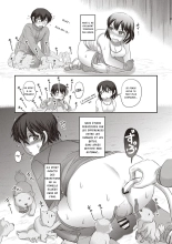 Jinkou Shiiku : page 8