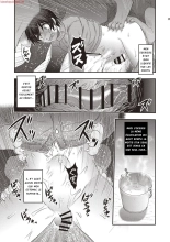 Jinkou Shiiku : page 12