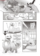 Jinkou Shiiku : page 18
