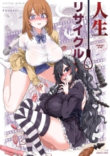 Jinsei recycle - Recyclage de vie : page 1