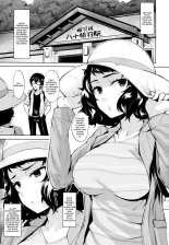 I can't restrain myself when I'm next to Kawakami : page 2