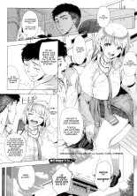 JK Mama no Shiken Taisaku : page 1