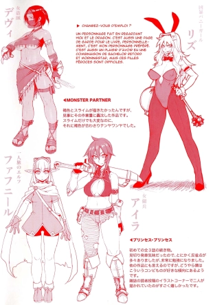 hentai Changez-vous d'emploi