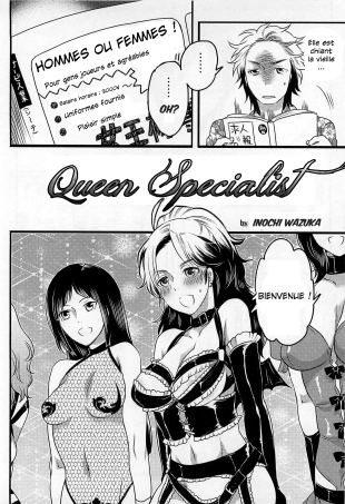 hentai Queen Specialist Ch.1