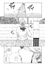 Juku Juku Ch.1 : page 11