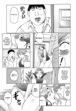 Juku Juku Ch.4 : page 9