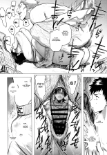 Jukujoshikousei B : page 17