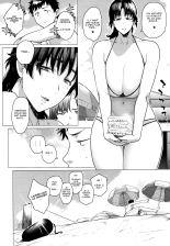 Jukujoshikousei B : page 23