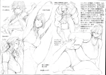 Jukujoshikousei B : page 27