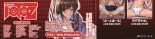 Junai Collapse Ch. 1-2 : page 4