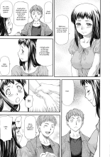 Junai Collapse Ch. 1-2 : page 11