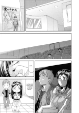 Junai Collapse Ch. 1-2 : page 13