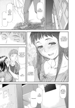 Junai Collapse Ch. 1-2 : page 17