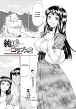 Junai Collapse Ch. 1-2 : page 47
