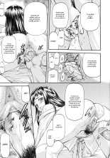Junai Collapse Ch. 1-2 : page 51