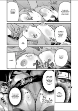 Junjou × Hatsujou × Kuro Gal jou ~Jimiko na Watashi ga Enkou Bitch JK ni natta Riyuu~ : page 7