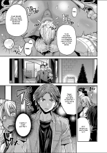 Junjou × Hatsujou × Kuro Gal jou ~Jimiko na Watashi ga Enkou Bitch JK ni natta Riyuu~ : page 23