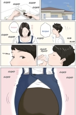 Kaa-san Ja Nakya Dame Nan Da!! : page 2