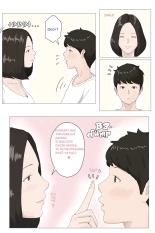 Kaa-san Ja Nakya Dame Nan Da!! : page 8