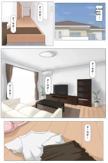 Kaa-san Ja Nakya Dame Nan Da!! : page 39