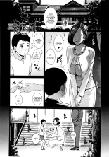 Kaa-san to Sex ni Oboreru - Drowning in Sex With Mom : page 8
