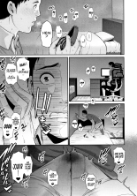 Kaa-san to Sex ni Oboreru - Drowning in Sex With Mom : page 12
